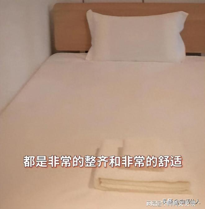 杭州被外PG电子国人一夜“搬空”！连床垫都不剩亚运会落幕被网友说中(图14)