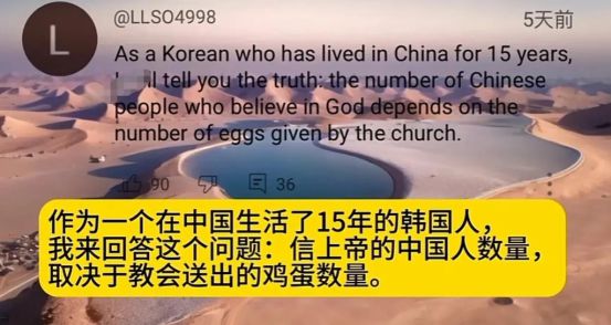 外国网PG电子友：为什么中国人不信上帝？韩国、印度网友抢着替中国回答(图1)