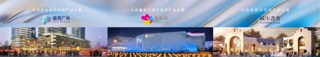 PG电子南京商业地产周报 南京20家企业通过中华老字号复核；101明潮里即将亮相····(图19)